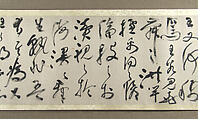 Prose Poem on Fishing, Zhu Yunming (Chinese, 1461–1527)  , or a close follower, Handscroll; ink on gold-flecked paper, China