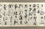 Prose Poem on Fishing, Zhu Yunming (Chinese, 1461–1527)  , or a close follower, Handscroll; ink on gold-flecked paper, China