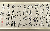 Prose Poem on Fishing, Zhu Yunming (Chinese, 1461–1527)  , or a close follower, Handscroll; ink on gold-flecked paper, China