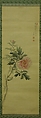 Peony with Bird, Gessen (1721–1809), Hanging scroll; ink and color on silk, Japan