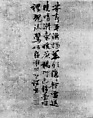 Spring Morning in the Mountains, Xie Shichen (Chinese, 1487–ca. 1567), Hanging scroll; ink and color on silk, China