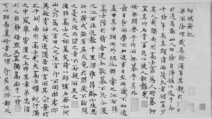 Record of the Following One's Ancestor Studio, Zheng Yuanyou (Chinese, 1292–1364), Handscroll; ink on paper, China