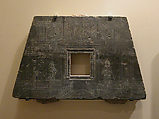 Headstone from a Sarcophagus, Limestone, North China