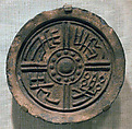 Roof-Tile End with Auspicious Inscription, Earthenware, China