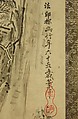Sketch for a Painting of Mi Fu Inscribing a Poem on a Rock, Kano artist After Kano Tan&#39;yū (Japanese, 1602–1674), Hanging scroll mounted as a panel; ink and color on paper, Japan