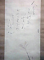 Hakuzosu the Fox-Spirit, Ōtagaki Rengetsu (Japanese, 1791–1875), Hanging scroll; ink, color, and silver on paper, Japan