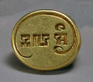 Ring with Plain Oval Bezel and Inscription, Gold, Indonesia (Java)