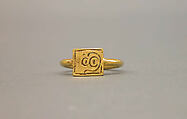 Ring with Square Bezel with Sri Inscription, Gold, Indonesia (Java)