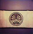 Fireman's jacket, plastron and sash, Silk, paper, Japan