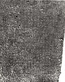 Stele with Maitreya and attendant bodhisattvas, Stone, China