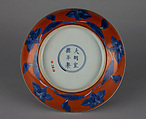 Dish with flower scrolls, Porcelain painted in underglaze cobalt blue and overglaze red enamel (Jingdezhen ware), China