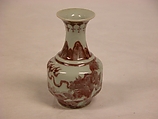 Vase, Porcelain, China