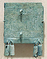 Flat Plaque with Bells and a "Feather Man" in Rowing Position, Bronze, Vietnam