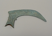 Boat-Shaped Hafted Ax, Bronze, Vietnam (North)