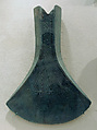 Swallowtail Hafted Ax with Diamond Pattern, Bronze, Indonesia (Java, Lumajang, Pasiran)