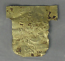 One of Seven Foundation Offerings, Gold, Indonesia (Central Java)
