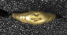 Ring Cast, Incised, and Notched, Gold, Indonesia (Central Java)
