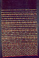 Loincloth, cotton, silk, Burma (Mara)