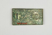 Belt Plaque with Horse and Wolf, Bronze, North China