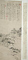 Boating beneath Echo Hill, Mei Qing (Chinese, 1623–1697), Hanging scroll; ink on paper, China