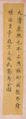 Horsemanship Competition for the Shunzhi Emperor, Nardunbu (Manchu, active mid-17th century), Handscroll; ink and color on paper, China