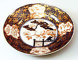 Plate with Decoration of Cranes and Pines, Porcelain with underglaze blue decoration and gold (Arita ware, Ko Imari type), Japan