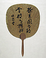 Peonies; Calligraphy (verso), Xie Zhiliu (Chinese, 1910–1997), Round fan; ink and color on paper with wood handle, China