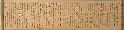 Miscellaneous Writings on Zhang Xu, Xie Zhiliu (Chinese, 1910–1997), Handscroll; ink on paper, China