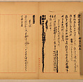 Poetry Manuscript, Xie Zhiliu (Chinese, 1910–1997), Unmounted sheets; ink on paper, China