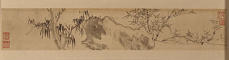 Bamboo, Rocks and Small Trees, Xie Zhiliu Chinese, Unmounted handscroll; ink on silk, China
