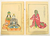 Traditional Folk Toys of Various Regions, Woodblock print; ink, colors and metallic pigments on paper, Japan