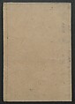 Chats on Novelties of Foreign Lands (Kōmōzatsuwa 紅毛雑話), Five volumes of woodblock printed books; ink on paper, Japan