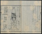 Chats on Novelties of Foreign Lands (Kōmōzatsuwa 紅毛雑話), Five volumes of woodblock printed books; ink on paper, Japan