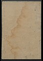 Chats on Novelties of Foreign Lands (Kōmōzatsuwa 紅毛雑話), Five volumes of woodblock printed books; ink on paper, Japan