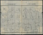 Chats on Novelties of Foreign Lands (Kōmōzatsuwa 紅毛雑話), Five volumes of woodblock printed books; ink on paper, Japan