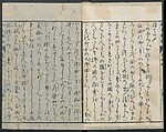 Chats on Novelties of Foreign Lands (Kōmōzatsuwa 紅毛雑話), Five volumes of woodblock printed books; ink on paper, Japan