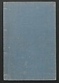 Memoirs of a Castaway (Hyōryūki) 流記, Hamada Hikozō  浜田彦蔵 (1837–1897) (Joseph Heco), Two volumes of woodblock printed books; ink on paper, Japan