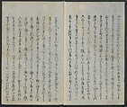 Memoirs of a Castaway (Hyōryūki) 流記, Hamada Hikozō  浜田彦蔵 (1837–1897) (Joseph Heco), Two volumes of woodblock printed books; ink on paper, Japan