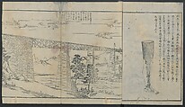 Memoirs of a Castaway (Hyōryūki) 流記, Hamada Hikozō  浜田彦蔵 (1837–1897) (Joseph Heco), Two volumes of woodblock printed books; ink on paper, Japan