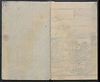 Memoirs of a Castaway (Hyōryūki) 流記, Hamada Hikozō  浜田彦蔵 (1837–1897) (Joseph Heco), Two volumes of woodblock printed books; ink on paper, Japan