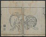 Chats on Novelties of Foreign Lands (Kōmōzatsuwa) 紅毛雑話, Shiba Kōkan 司馬江漢 (Japanese, 1747–1818), Five volumes of woodblock printed books bound as one; ink on paper,, Japan
