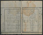 Chats on Novelties of Foreign Lands (Kōmōzatsuwa) 紅毛雑話, Shiba Kōkan 司馬江漢 (Japanese, 1747–1818), Five volumes of woodblock printed books bound as one; ink on paper,, Japan