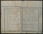 Chats on Novelties of Foreign Lands (Kōmōzatsuwa) 紅毛雑話, Shiba Kōkan 司馬江漢 (Japanese, 1747–1818), Five volumes of woodblock printed books bound as one; ink on paper,, Japan