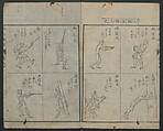 Chats on Novelties of Foreign Lands (Kōmōzatsuwa) 紅毛雑話, Shiba Kōkan 司馬江漢 (Japanese, 1747–1818), Five volumes of woodblock printed books bound as one; ink on paper,, Japan