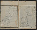 Chats on Novelties of Foreign Lands (Kōmōzatsuwa) 紅毛雑話, Shiba Kōkan 司馬江漢 (Japanese, 1747–1818), Five volumes of woodblock printed books bound as one; ink on paper,, Japan