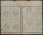 Chats on Novelties of Foreign Lands (Kōmōzatsuwa) 紅毛雑話, Shiba Kōkan 司馬江漢 (Japanese, 1747–1818), Five volumes of woodblock printed books bound as one; ink on paper,, Japan