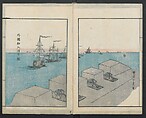 Diary of Yokohama (Yokohama hanjōki)  横濱繁昌記, Kinkei Rōjin, 錦渓老人 (1832–1870), One volume incomplete woodblock printed book; ink and color on paper,, Japan