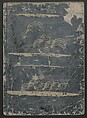 The Tribute Elephants (Zō no mitsugi) 象のみつぎ, Nakamura Heigo  中村平五 (Japanese, 1671–1741), One volume of woodblock printed book; ink and color on paper, Japan