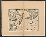 Observations on the Opening of Yokohama (Yokohama kaiko kenbunshi), Utagawa (Gountei) Sadahide (Japanese, 1807–1873), Three volumes of woodblock printed books; ink on paper, Japan