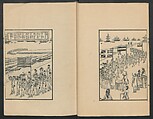 Observations on the Opening of Yokohama (Yokohama kaiko kenbunshi), Utagawa (Gountei) Sadahide (Japanese, 1807–1873), Three volumes of woodblock printed books; ink on paper, Japan